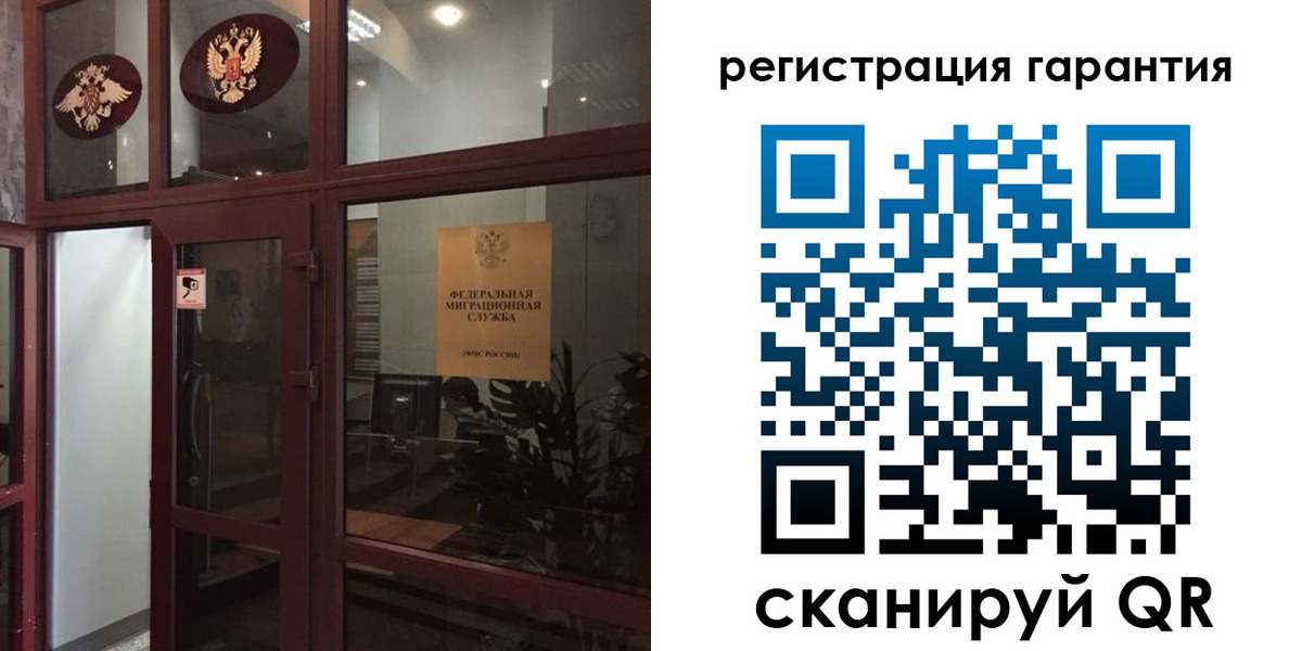 прописка поиск в Пятигорске