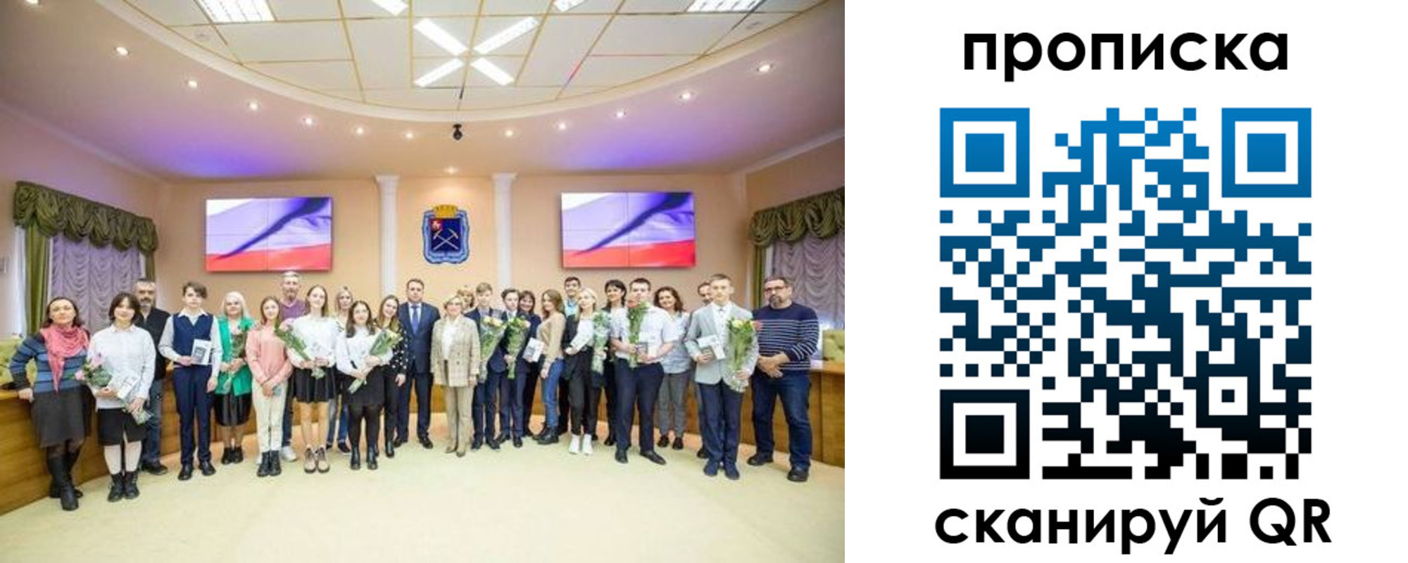 прописка регистрация в Пятигорске